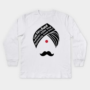 Bharathiyar veezhven endru ninaithayo Tamil Quote Kids Long Sleeve T-Shirt